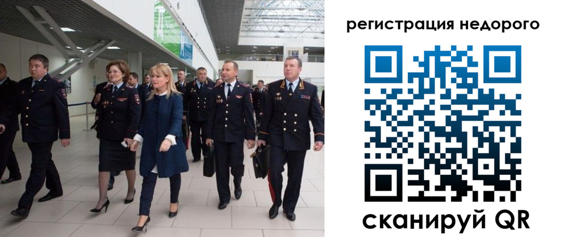 купить прописку в Ак-Довураке